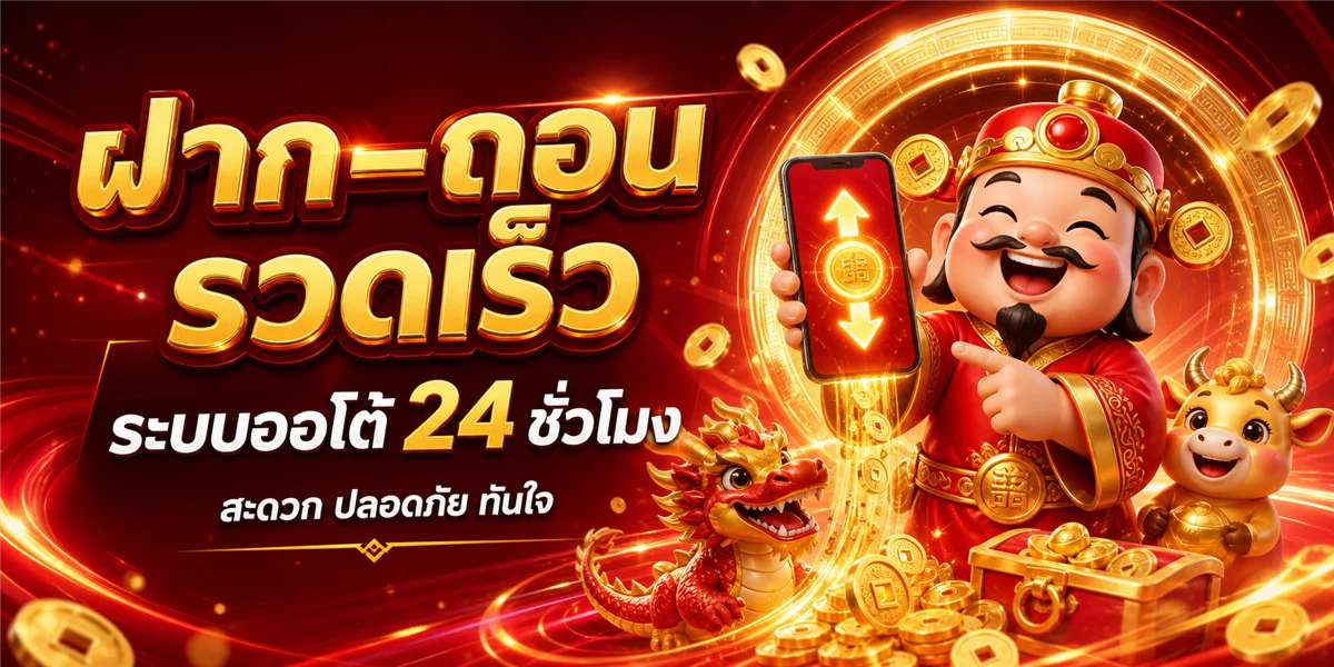 แบนเนอร์หน้าแรก SUDYOD888 เว็บตรงสล็อตและคาสิโนออนไลน์